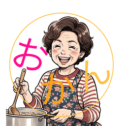 おかん